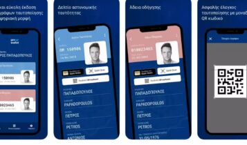 Gov.gr Wallet: Ταυτότητες και δίπλωμα οδήγησης στα κινητά – Παρουσιάστηκε η εφαρμογή της νέας εποχής (ΦΩΤΟ - VIDEO)