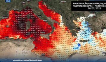 H χώρα «έλιωνε» στον καύσωνα και το Αιγαίο ήταν η πιο δροσερή περιοχή της Μεσογείου τον Ιούλιο – To meteo εξηγεί το φαινόμενο