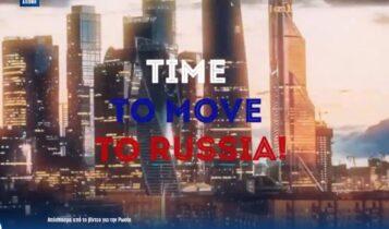 «Ώρα να μετακομίσεις στη Ρωσία»: Η Μόσχα τρολάρει τη Δύση με σλόγκαν από Game Of Thrones – «Μην το καθυστερείς, ο χειμώνας έρχεται»