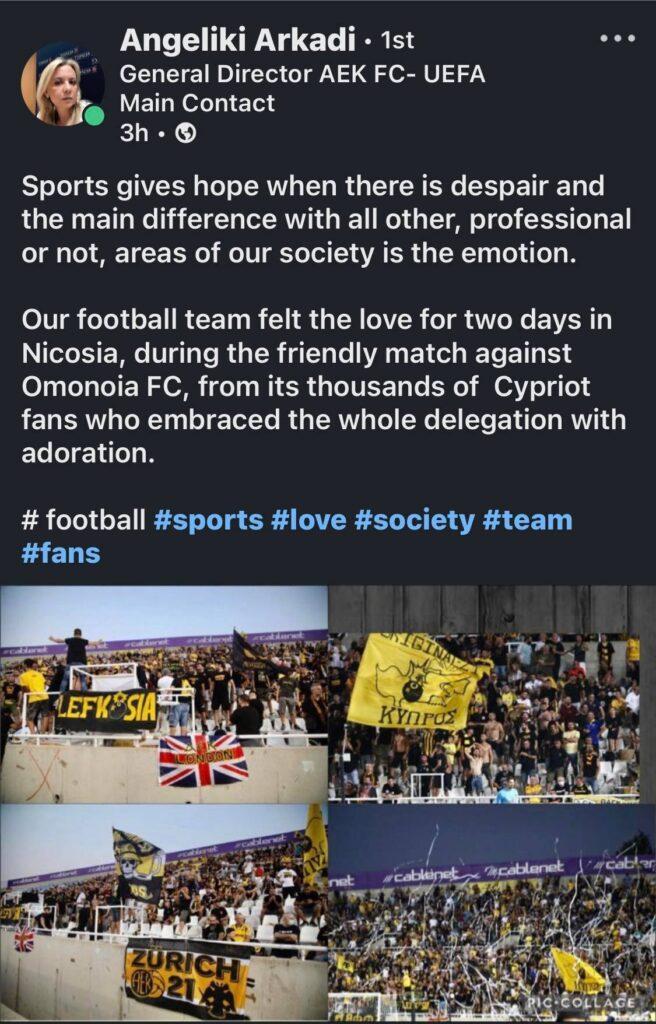 Αρκάδη: «Η ΑΕΚ ένιωσε την αγάπη 2 μέρες στην Κύπρο»