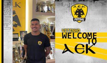 ΑΕΚ: Ανακοίνωσε Βούλετιτς και Βιτίνιο η ομάδα Futsal