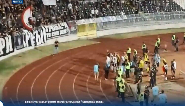 Χάος μετά το ματς Παρτιζάν – ΑΕΚ Λάρνακας: Σέρβοι οπαδοί απείλησαν τους παίκτες και τους ανάγκασαν να στραφούν κατά τη διοίκησης (VIDEO)