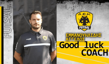 Εμμανουηλίδης στο enwsi.gr: «Θα δώσουμε τα πάντα για να κάνουμε ξανά την ΑΕΚ πρωταθλήτρια»