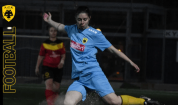 ΑΕΚ: Κράτησε και την Ειρήνη Βασιλακοπούλου η γυναικεία ομάδα ποδοσφαίρου