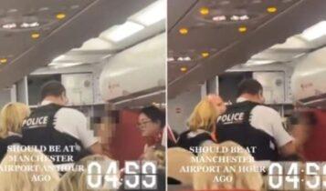 Πανικός με ημίγυμνη γυναίκα σε πτήση - Ξεκίνησε να φωνάζει «Αλλάχου Ακμπάρ» (VIDEO)