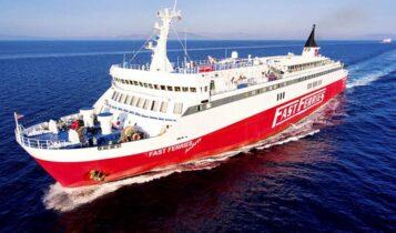 Mηχανική βλάβη στο Fast Ferries Andros με 446 επιβάτες - Επιστρέφει στη Ραφήνα