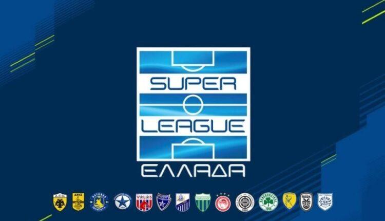Αφιέρωμα: Super League Ελλάδας 2022/23