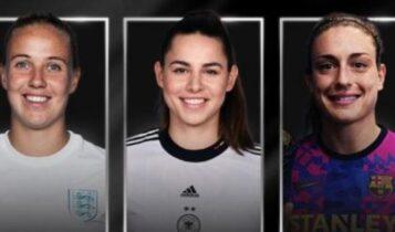 Οι τρεις υποψήφιες της UEFA για την καλύτερη παίκτρια της χρονιάς