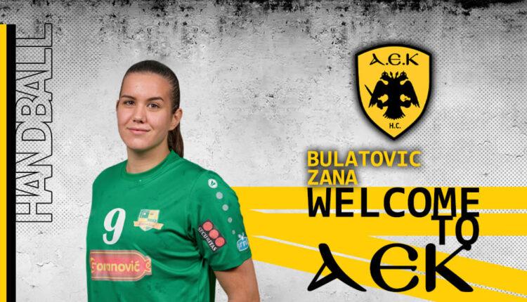 ΑΕΚ: Μεγάλη μεταγραφή από το Μαυροβούνιο για το χάντμπολ γυναικών - Ανακοίνωσε Μπουλάτοβιτς