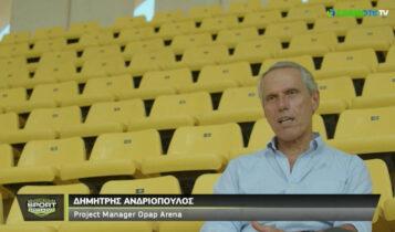 Δείτε σε VIDEO όσα είπε ο Δημήτρης Ανδριόπουλος για το πότε πρέπει να μπει η ΑΕΚ στο νέο γήπεδο
