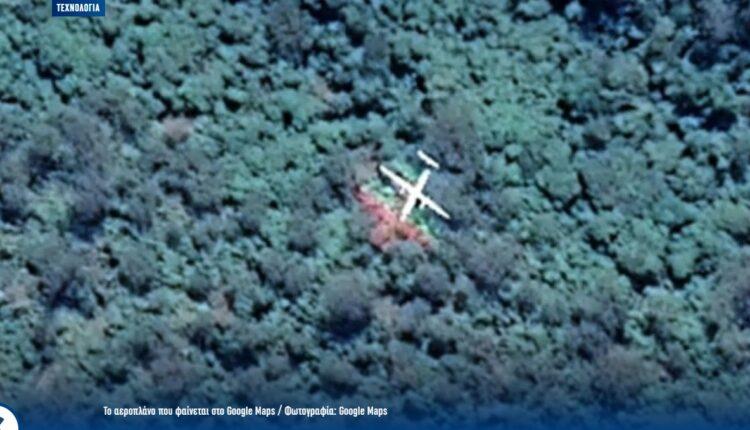 Το Google Maps «ανακάλυψε» ένα άθιχτο αεροπλάνο σε τροπικό δάσος – Αεροπορική βλάβη ή φωτογραφία «φάντασμα»; (εικόνες)