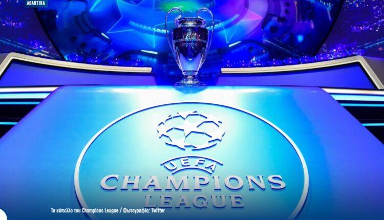 Τι περιμένουμε απόψε στο Champions League - Όλα όσα πρέπει να γνωρίζουμε