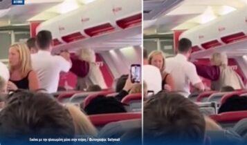 Απίστευτο σκηνικό σε πτήση για Ρόδο: Γυναίκα σε αμόκ χαστούκισε αεροσυνοδό, ούρησε στο κάθισμα! (VIDEO)
