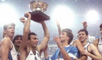 Η Ελλάδα του Eurobasket: Το έπος του 1987 που μας έμαθε «μπαλίτσα» και το «βάλτο αγόρι μου» του 2005