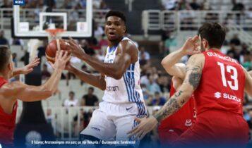 Eurobasket 2022: Το τηλεοπτικό πρόγραμμα της διοργάνωσης – Σε ποια κανάλια παίζει η εθνική ομάδα μπάσκετ
