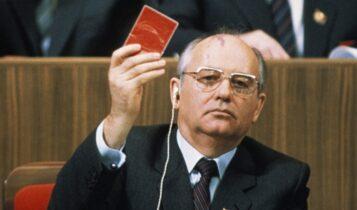Πέθανε ο Μιχαήλ Γκορμπατσόφ - Ο τελευταίος Σοβιετικός ηγέτης