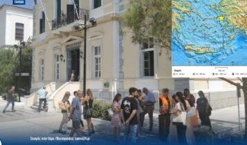 Σεισμός στη Σάμο: Στους δρόμους οι κάτοικοι του νησιού!