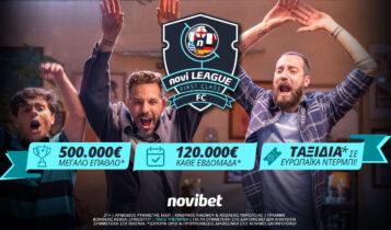 Novileague F.C. με 120.000€ και ένα ταξίδι στην Ευρώπη εβδομαδιαίος