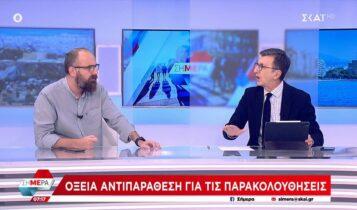 «Ροντέο» με Πορτοσάλτε - Σβέρκο: «Κάθονται σούζα στον Τσίπρα» – «Κάθεσαι κλαρίνο στον Γεωργιάδη» (VIDEO)