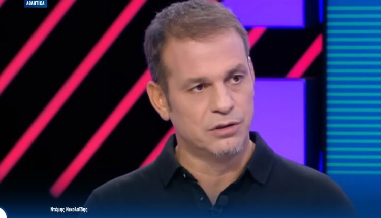 Ντέμης Νικολαΐδης: «Με τους παίκτες που έχει η ΑΕΚ πρέπει να παίζει 4-3-3 – Ο Γκαρσία δεν είναι φορ» (VIDEO)