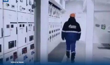 Η Gazprom τρολάρει τους Ευρωπαίους για τον χειμώνα με... Game of Thrones! (VIDEO)