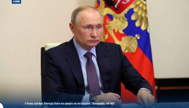Ο Πούτιν απειλεί όλη τη Δύση: «Θα καταδικάσουμε τον λύκο να παγώσει – Δεν θα σας δώσουμε τίποτα»