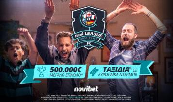 Novileague F.C.: Σαββατοκύριακο με έπαθλο 80.000€