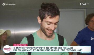 Τεντόγλου: «Δεν με τρελαίνουν τα… διαμάντια, στόχος το χρυσό σε Παγκόσμιο Πρωτάθλημα»