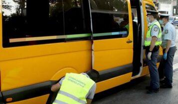 Θεσσαλονίκη: Έλεγχοι σε σχολικά λεωφορεία - 92 παραβάσεις την πρώτη ημέρα της σχολικής χρονιάς