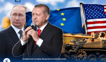 Ευρώπη και ΗΠΑ βάζουν «πάγο» στον Ερντογάν - Τον αναγκάζουν να επιβάλει κυρώσεις στον Πούτιν