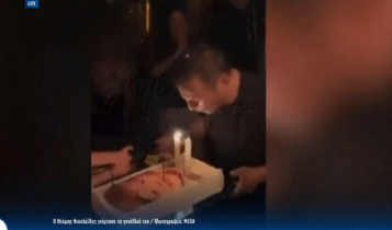 Γιόρτασε τα γενέθλιά του ο Ντέμης Νικολαΐδης! (VIDEO)