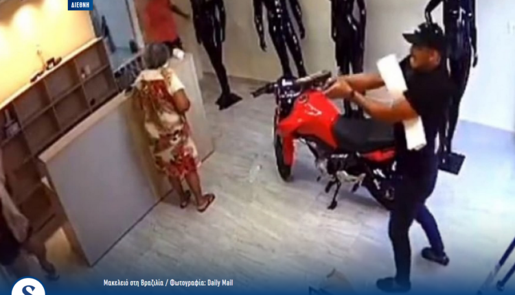 Φρίκη στη Βραζιλία: Ένοπλοι εκτέλεσαν έγκυο εν ψυχρώ! (VIDEO)