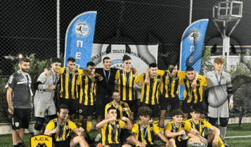 ΑΕΚ: Η Κ-18 Futsal κατέκτησε το Super Cup