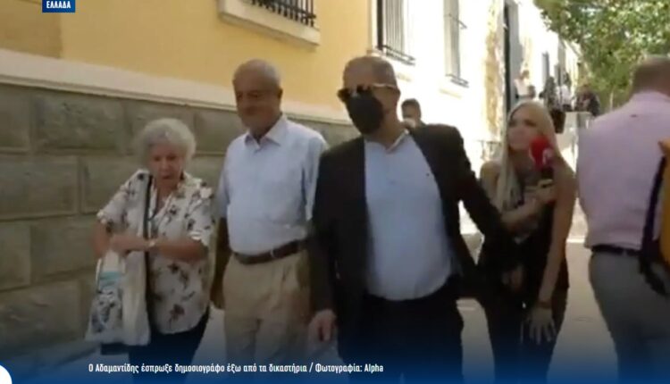 Ένταση στα δικαστήρια: Ο Αδαμαντίδης έσπρωξε δημοσιογράφο! (VIDEO)