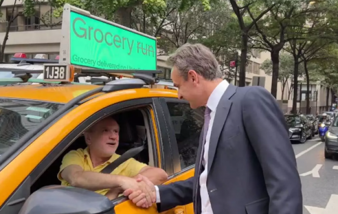 «Πού σαι ρε μεγάλε;» - Ο διάλογος Μητσοτάκη με Έλληνα ταξιτζή στους δρόμους της Νέας Υόρκης (VIDEO)