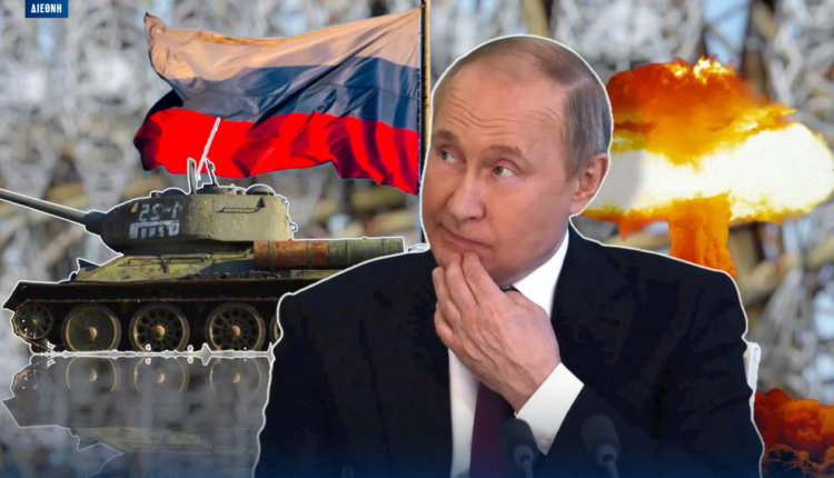 Είναι ο Πούτιν έτοιμος να εξαπολύσει πυρηνικό πόλεμο;