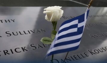 Αυτοί είναι οι Ελληνες που σκοτώθηκαν στους Δίδυμους Πύργους - Η λίστα με τα ονόματά τους