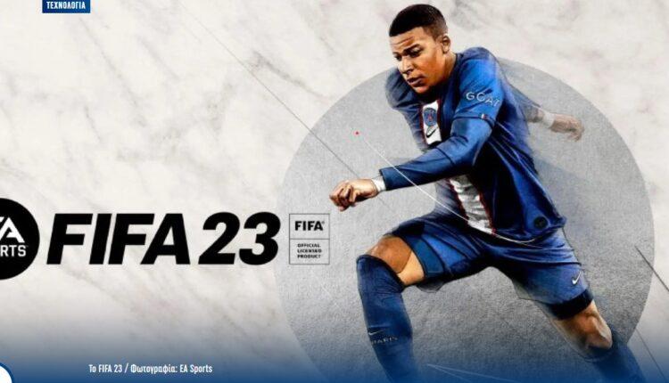 FIFA 23: Διαθέσιμο από σήμερα το Web App της EA Sports