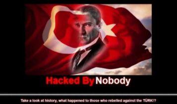 Τούρκοι χάκαραν την ιστοσελίδα του Προμηθέα - Το απειλητικό τους μήνυμα