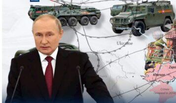 Αυτές είναι οι περιοχές που έχει αιματοκυλήσει ο Πούτιν - Ο χάρτης του πολέμου στην Ουκρανία (VIDEO)