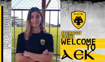 ΑΕΚ: Νέα προσθήκη η Ελένη Στεφάτου στο ποδόσφαιρο γυναικών
