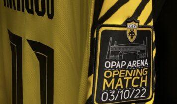 ΑΕΚ: Η συλλεκτική εμφάνιση για το πρώτο ματς στην «Αγιά Σοφιά-OPAP Arena» (ΦΩΤΟ)