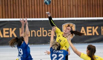 ΑΕΚ: Αποχώρησε από την Α1 Γυναικών χάντμπολ ο Φίλιππος Βέροιας- Συνεχίζεται με 9 ομάδες το πρωτάθλημα!