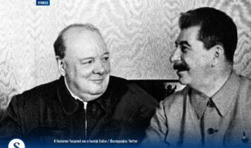 Μια χαρτοπετσέτα άλλαξε την Ευρώπη - Η συμφωνία Στάλιν με Τσώρτσιλ (ΦΩΤΟ)
