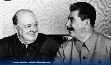 Στάλιν και Τσώρτσιλ σχεδίασαν την μεταπολεμική Ευρώπη σε μια χαρτοπετσέτα το ’44!