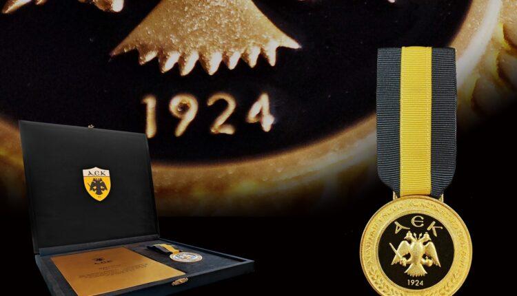 ΠΑΕ ΑΕΚ: Θεσμοθετείται το «Μετάλλιο της Τιμής» με απόφαση Μελισσανίδη - Οι πρώτοι που απονεμήθηκε