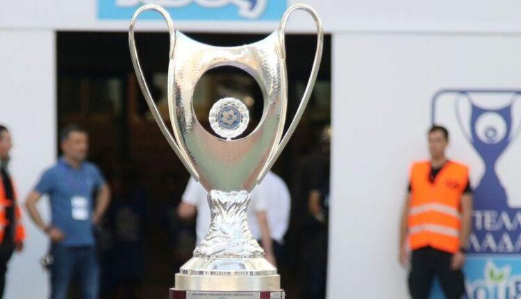 Κύπελλο Ελλάδας: Την Τρίτη η κλήρωση της 5ης φάσης - Μαθαίνει τον αντίπαλό της η ΑΕΚ