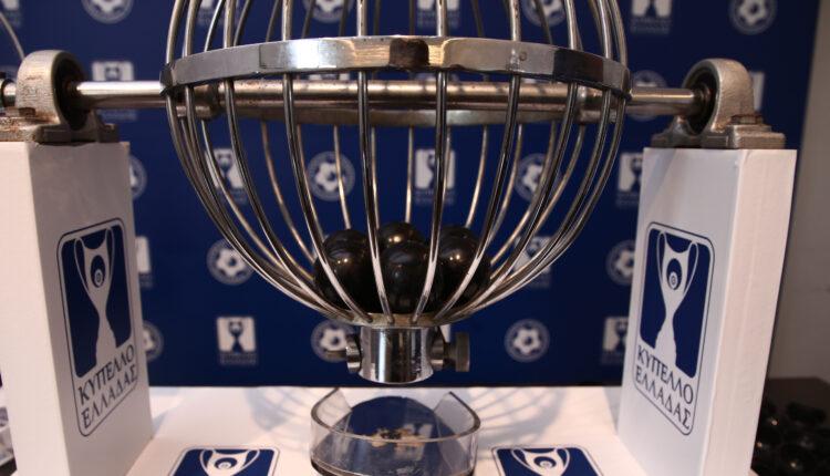 Κύπελλο Ελλάδος: Μαθαίνει τον αντίπαλο της στην 5η φάση η ΑΕΚ