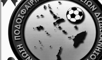 Βόμβα: «Ελληνικές ομάδες σκέφτονται να αγωνιστούν στο τουρκικό πρωτάθλημα»