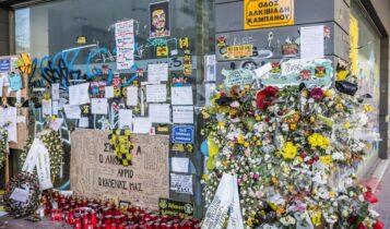 Στη Θεσσαλονίκη η δίκη για τη δολοφονία του Άλκη Καμπανού